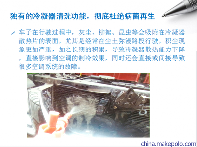 空调清洗设备冷气宝 汽车空调深度保养与杀菌全攻略